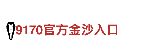 博奥体育馆设计师—专业观光旅游企业